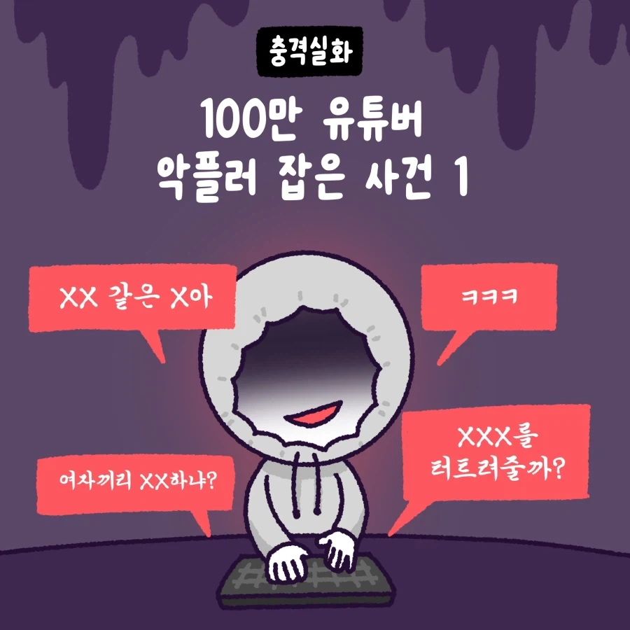 ToonPop - 가볍게 넘기는 웹코믹 피드 이미지 26