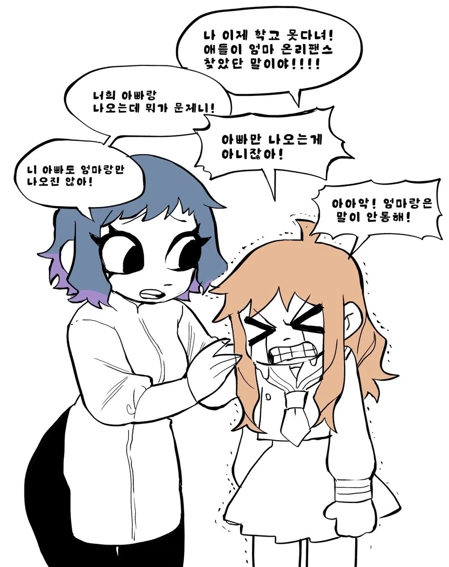 ToonPop - 가볍게 넘기는 웹코믹 피드 이미지 12