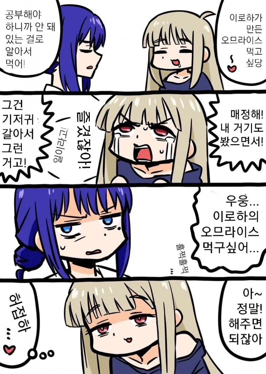ToonPop - 가볍게 넘기는 웹코믹 피드 이미지 17