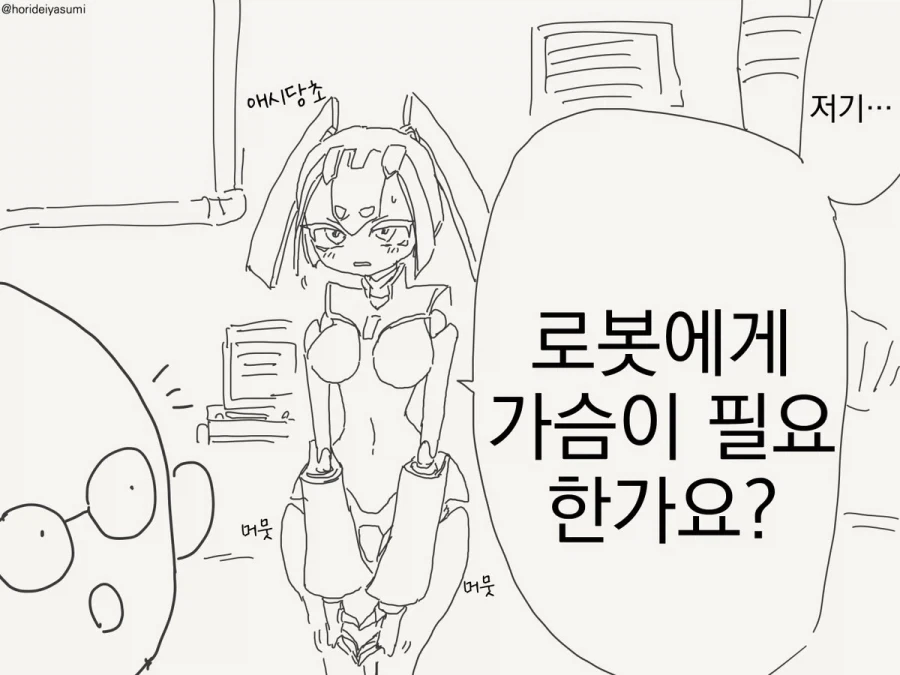 ToonPop - 가볍게 넘기는 웹코믹 피드 이미지 6