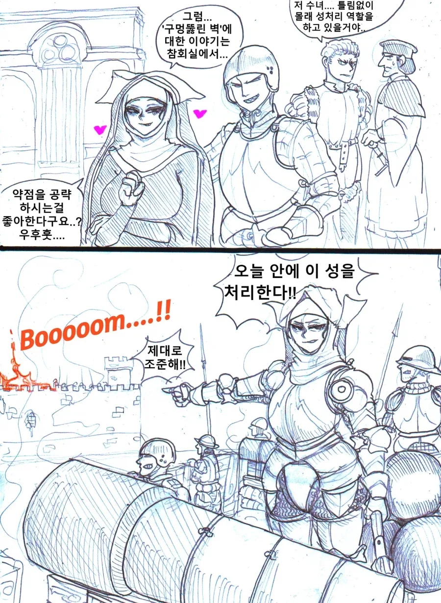 ToonPop - 가볍게 넘기는 웹코믹 피드 이미지 5