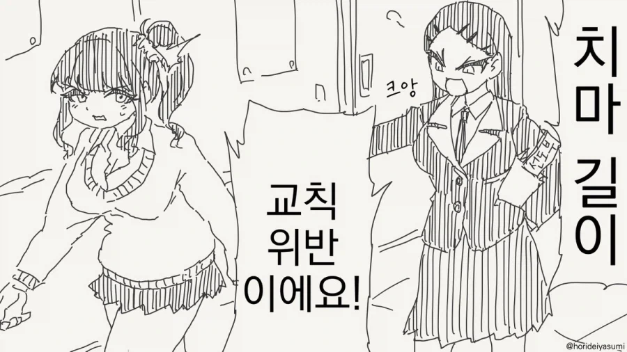 ToonPop - 가볍게 넘기는 웹코믹 피드 이미지 21