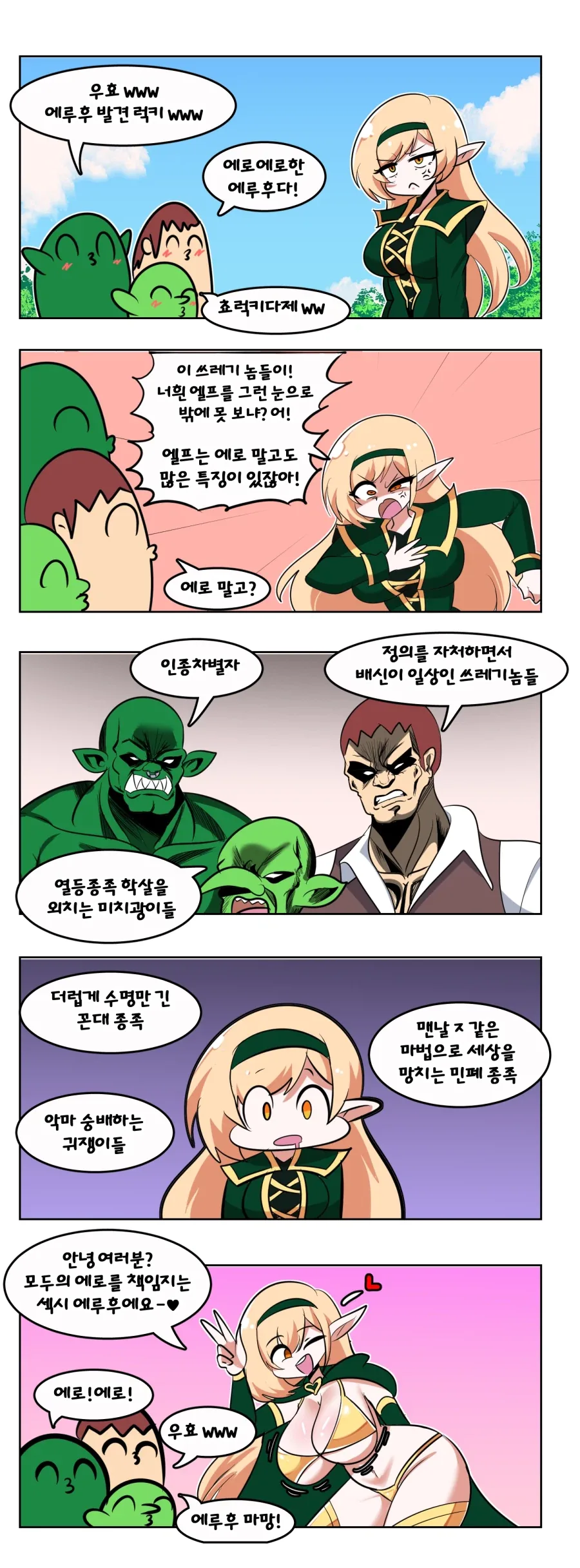 ToonPop - 가볍게 넘기는 웹코믹 피드 이미지 9
