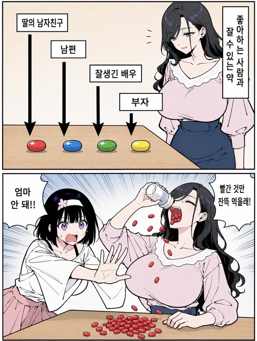 ToonPop - 가볍게 넘기는 웹코믹 피드 대표 이미지