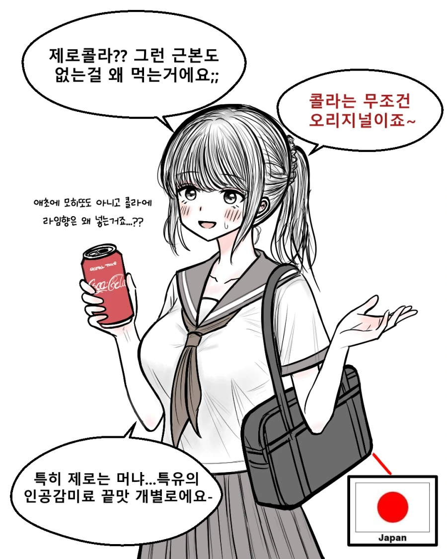ToonPop - 가볍게 넘기는 웹코믹 피드 이미지 11