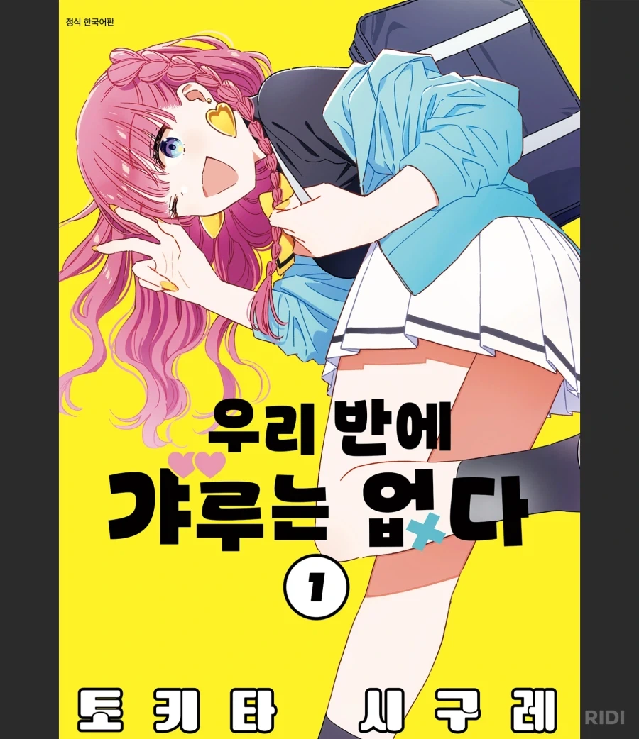 ToonPop - 가볍게 넘기는 웹코믹 피드 이미지 9