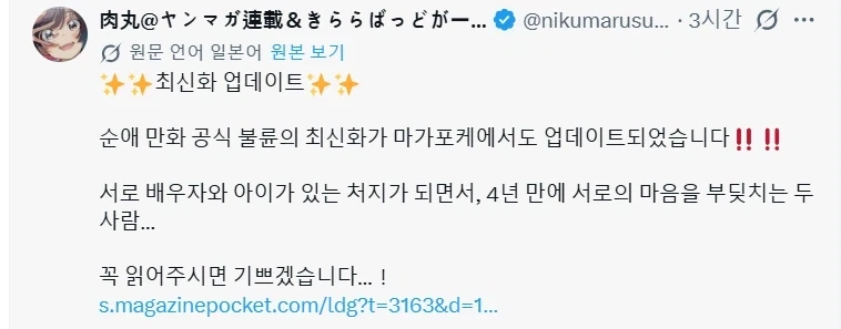 ToonPop - 가볍게 넘기는 웹코믹 피드 이미지 11