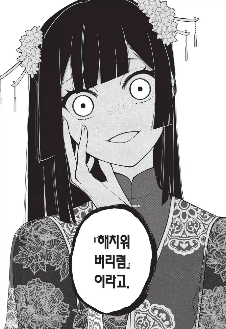 ToonPop - 가볍게 넘기는 웹코믹 피드 이미지 13