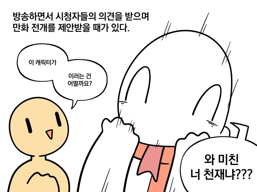 ToonPop - 가볍게 넘기는 웹코믹 피드 이미지 28