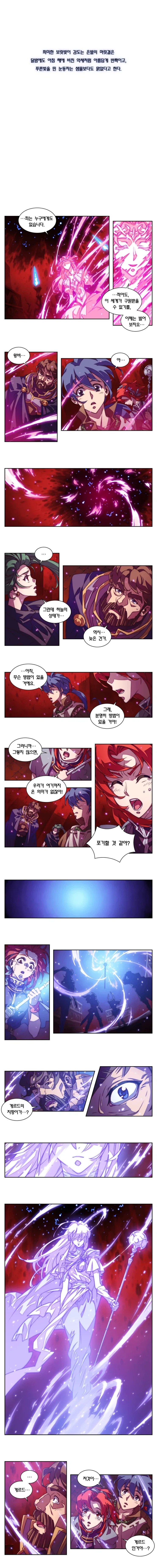 ToonPop - 가볍게 넘기는 웹코믹 피드 이미지 13
