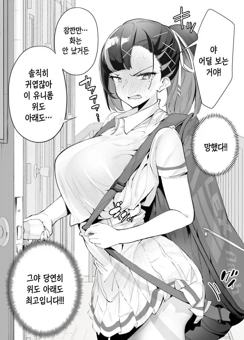 ToonPop - 가볍게 넘기는 웹코믹 피드 이미지 6