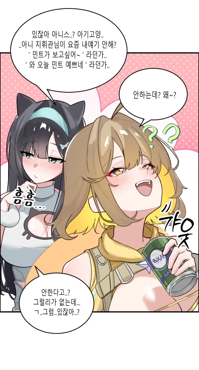 ToonPop - 가볍게 넘기는 웹코믹 피드 이미지 8