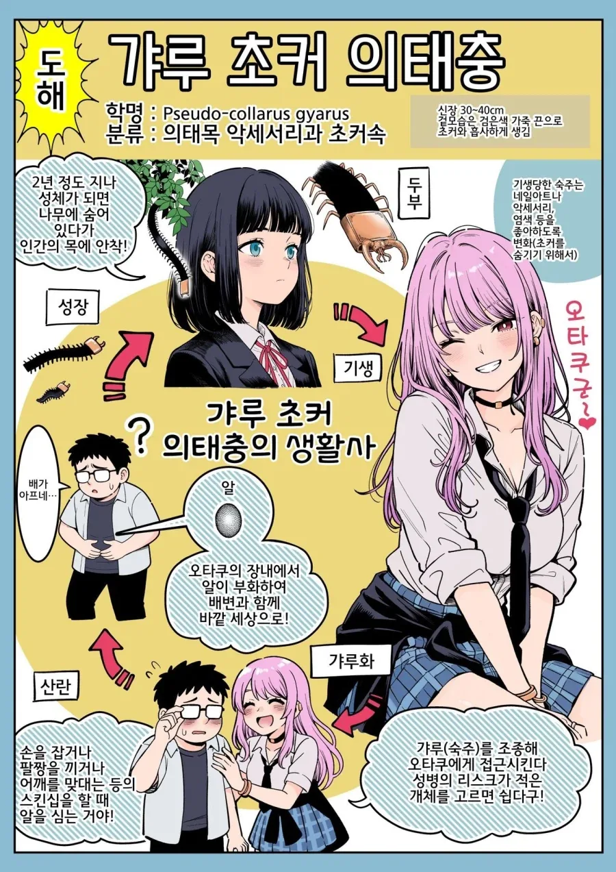 ToonPop - 가볍게 넘기는 웹코믹 피드 이미지 23