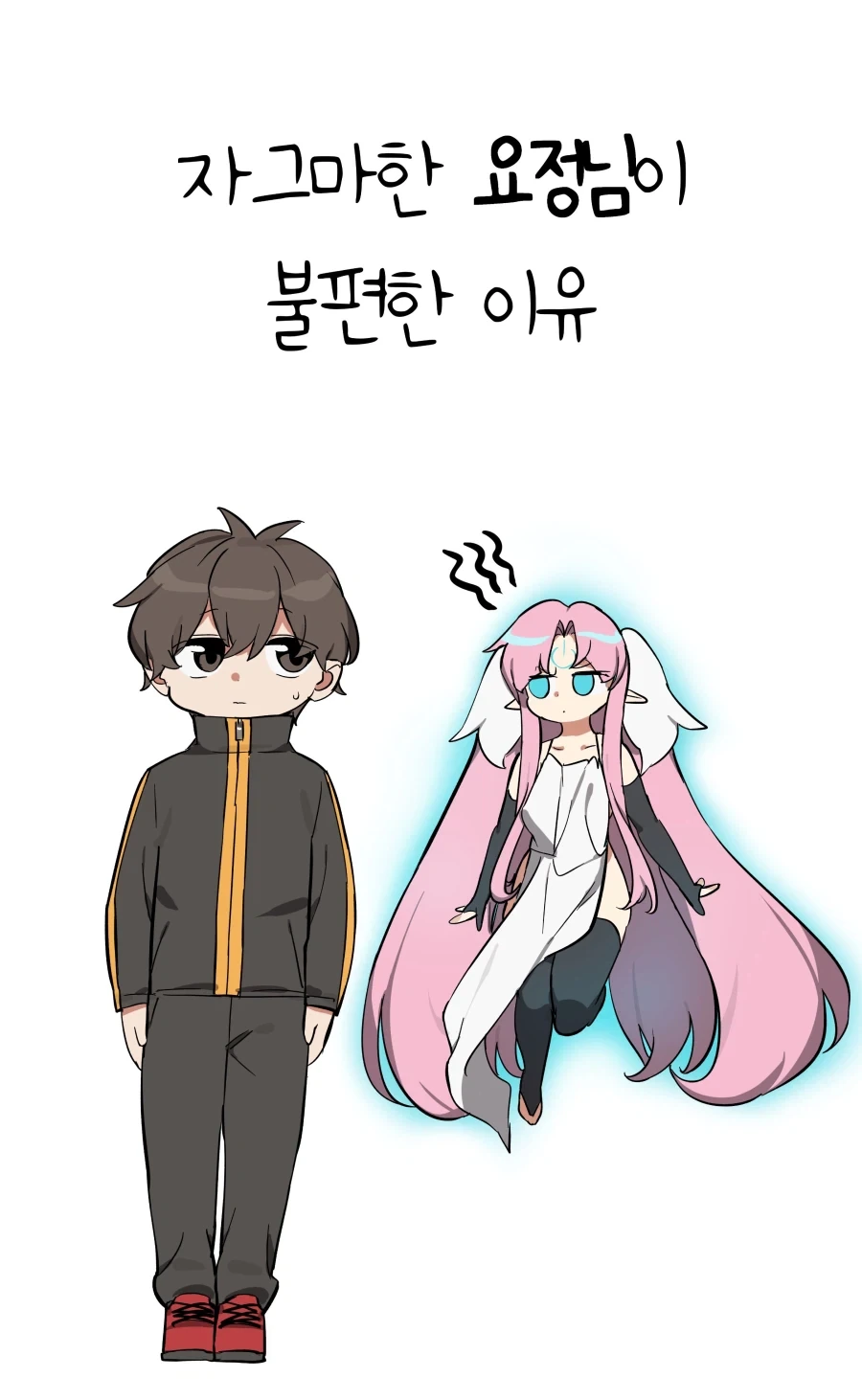 ToonPop - 가볍게 넘기는 웹코믹 피드 이미지 10