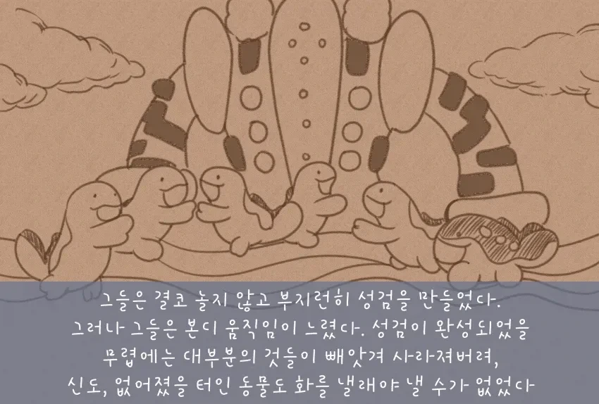 ToonPop - 가볍게 넘기는 웹코믹 피드 이미지 8
