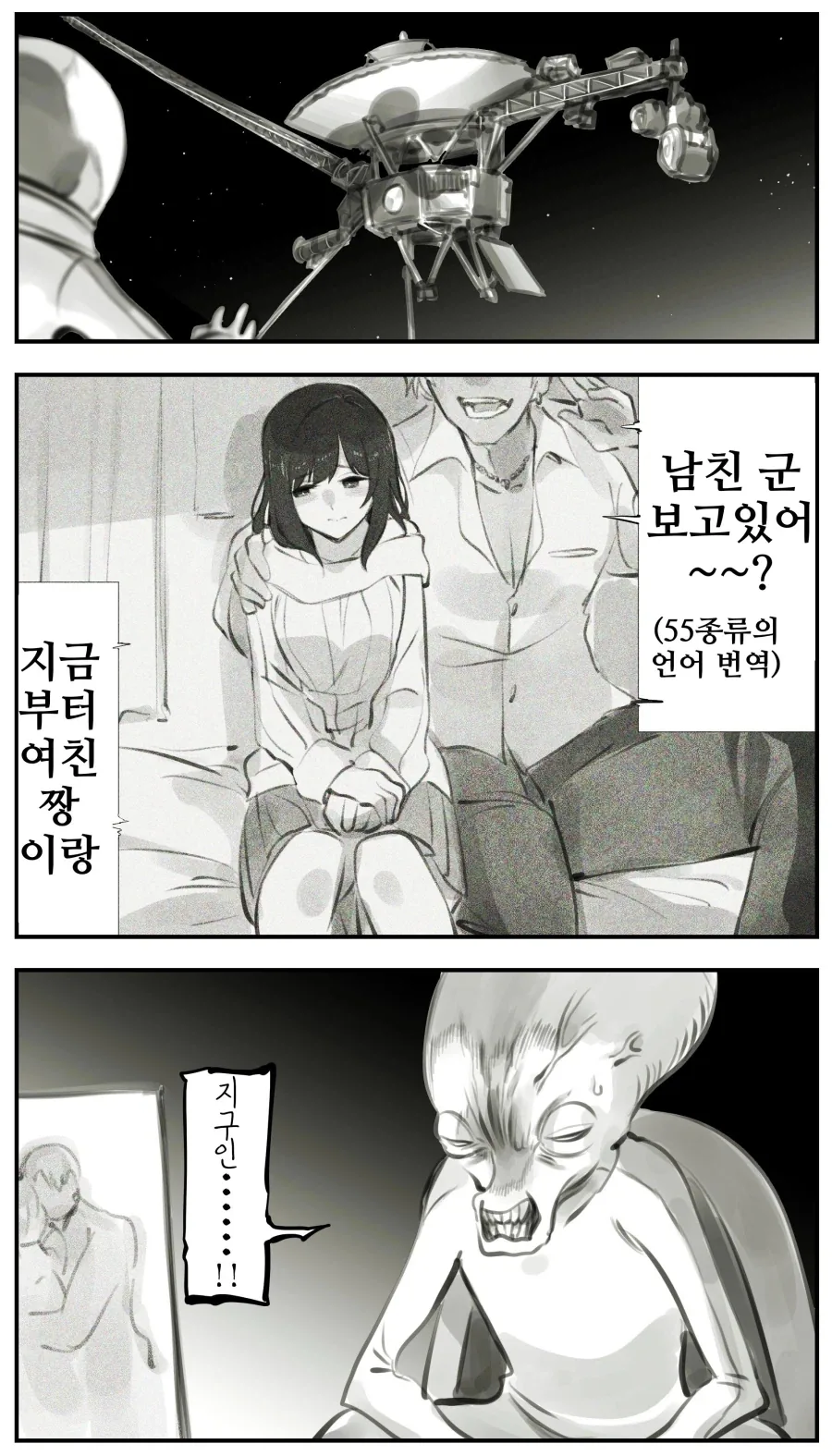 ToonPop - 가볍게 넘기는 웹코믹 피드 이미지 4