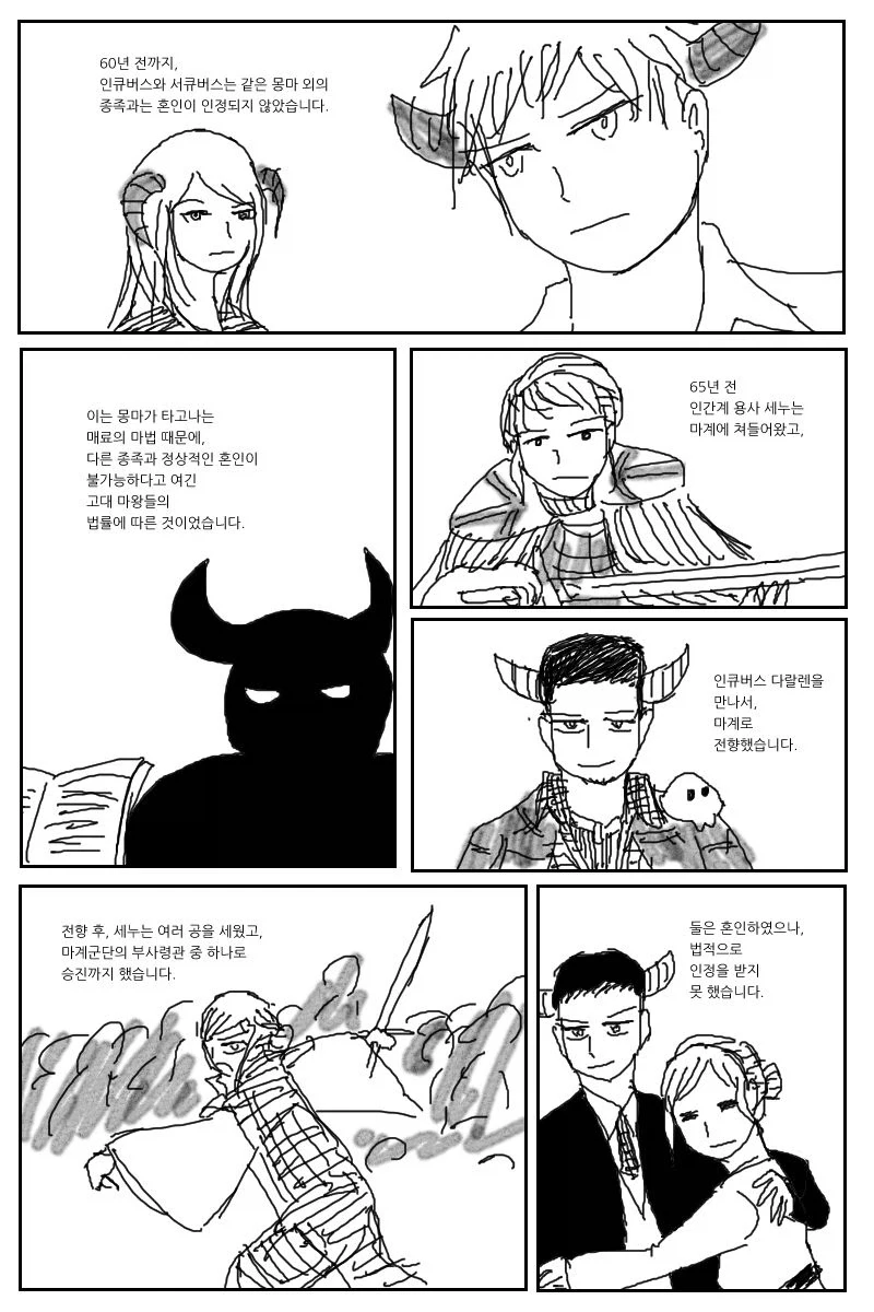 ToonPop - 가볍게 넘기는 웹코믹 피드 대표 이미지