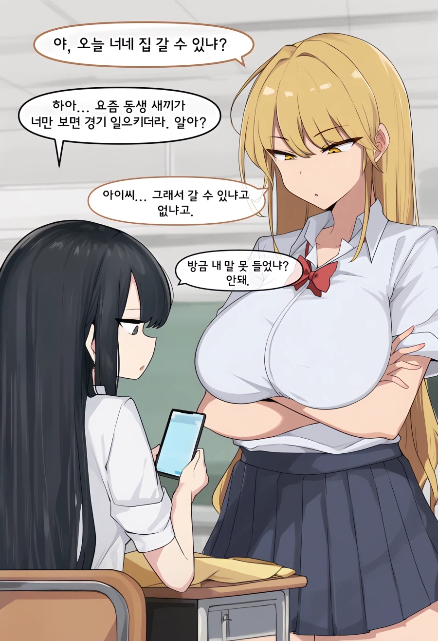 ToonPop - 가볍게 넘기는 웹코믹 피드 이미지 23