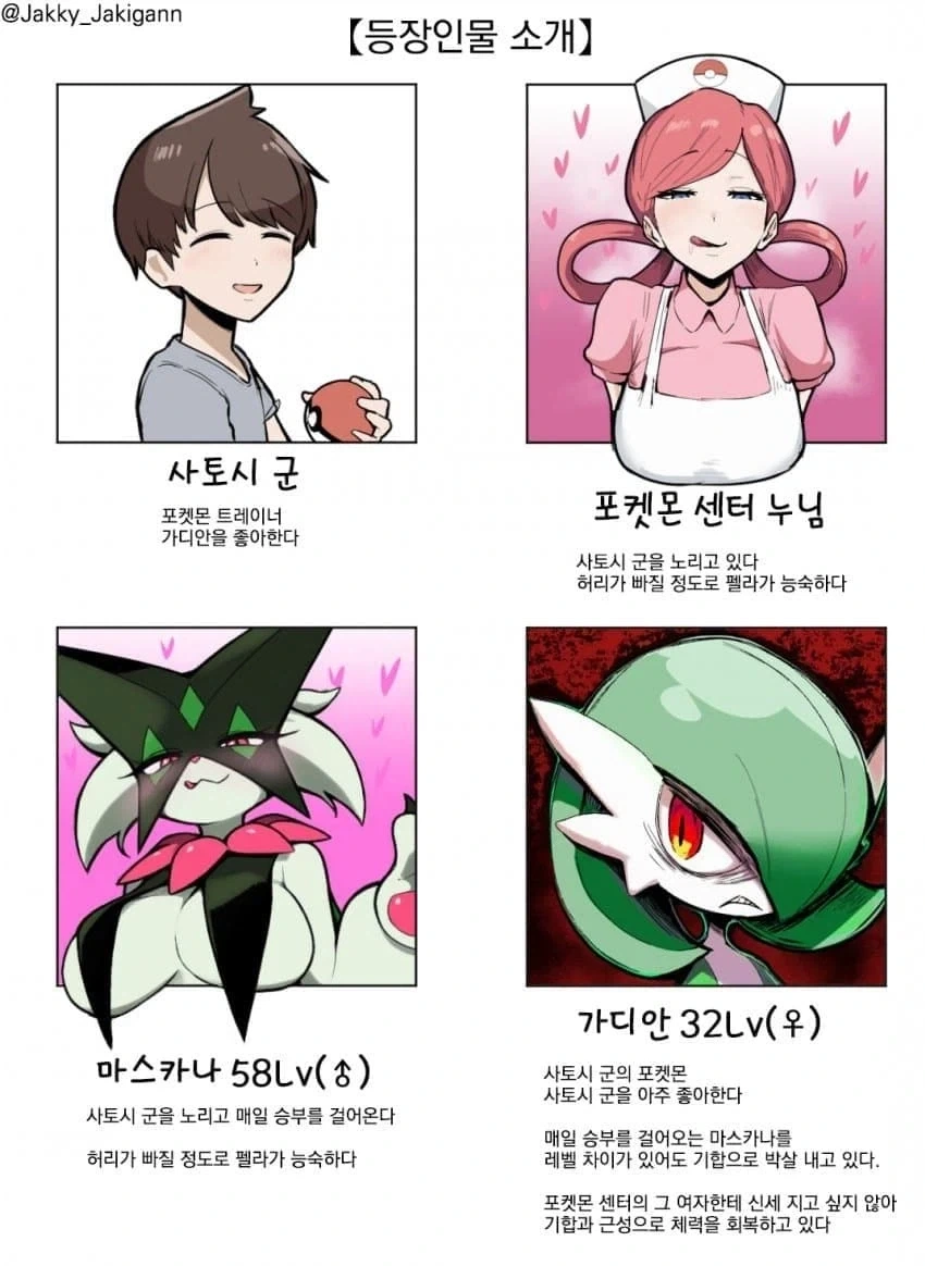 ToonPop - 가볍게 넘기는 웹코믹 피드 이미지 24