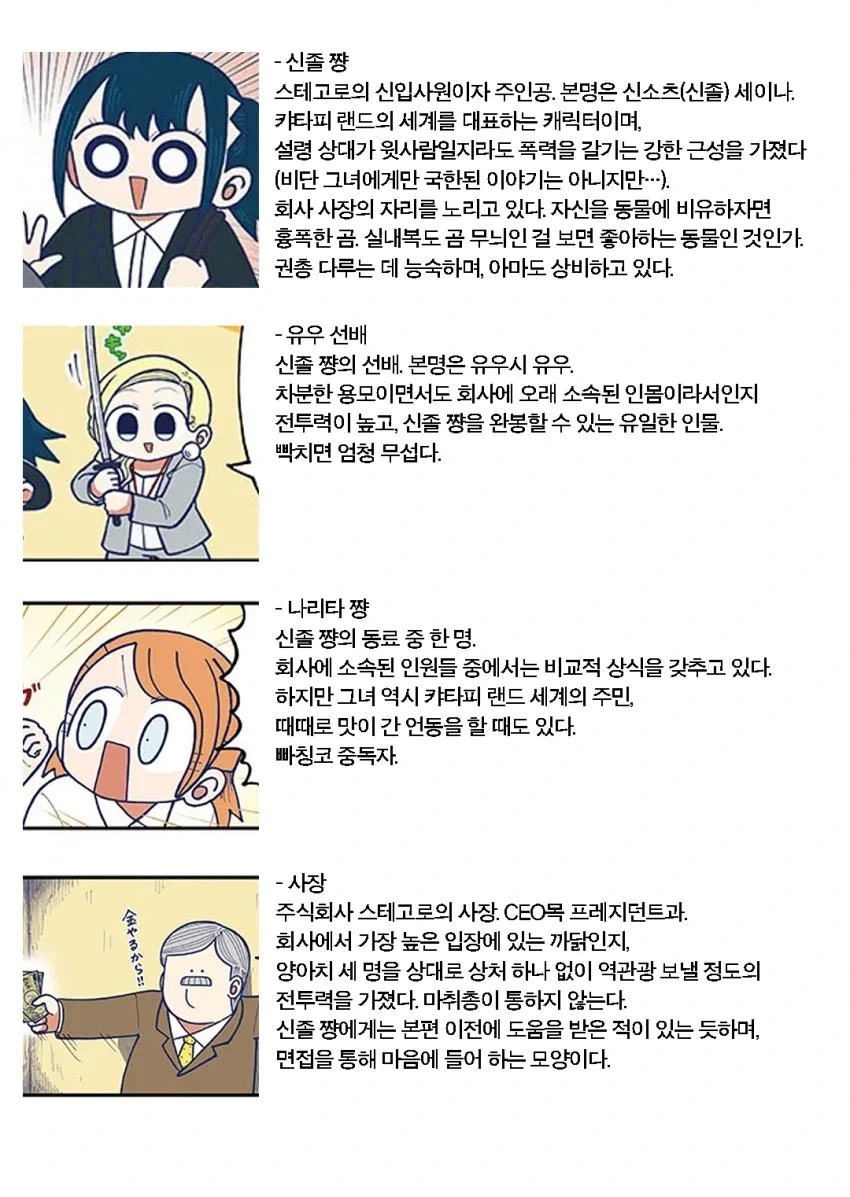 ToonPop - 가볍게 넘기는 웹코믹 피드 이미지 9