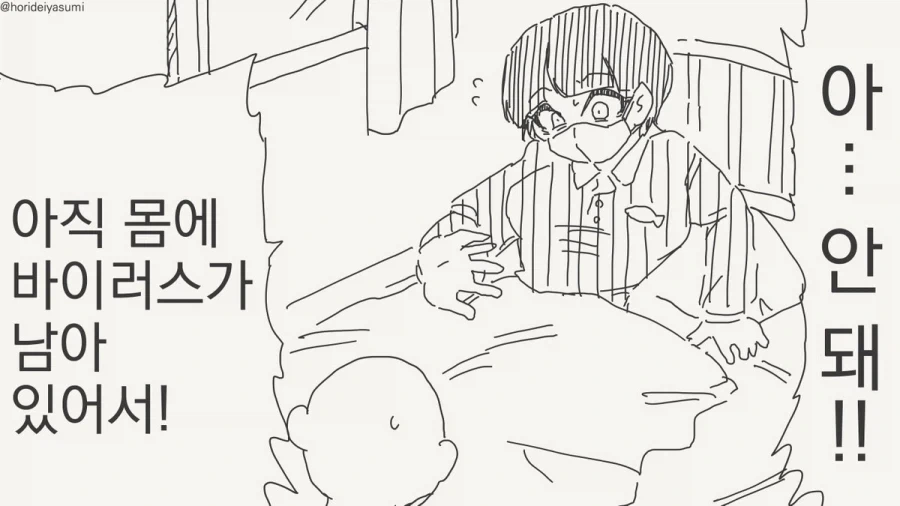 ToonPop - 가볍게 넘기는 웹코믹 피드 이미지 2