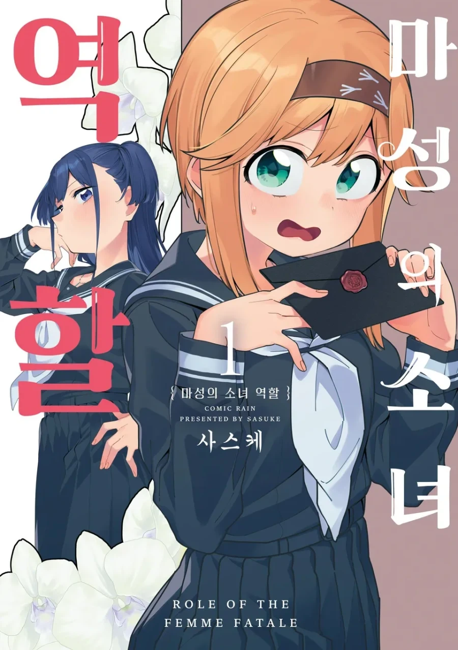 ToonPop - 가볍게 넘기는 웹코믹 피드 이미지 30