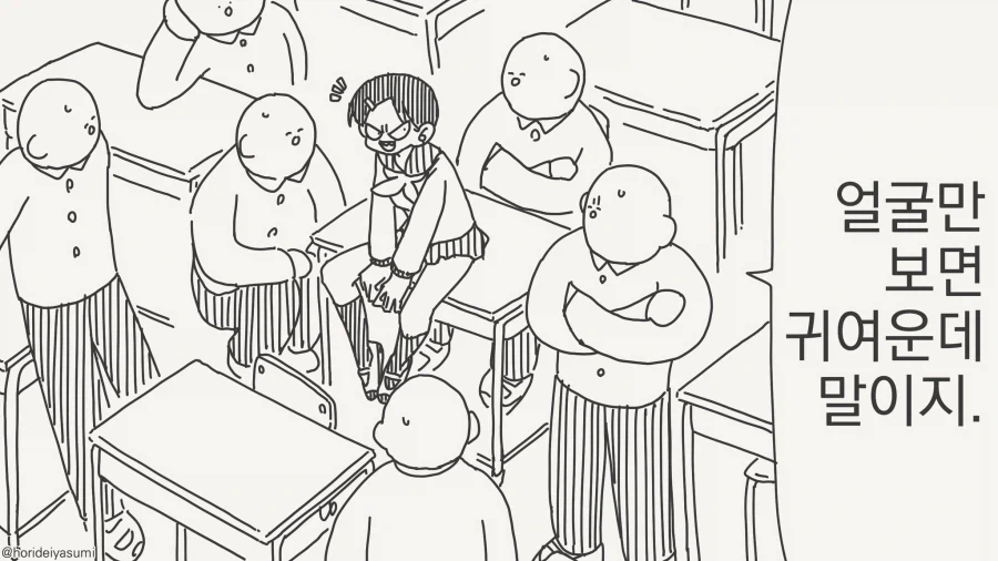 ToonPop - 가볍게 넘기는 웹코믹 피드 이미지 30