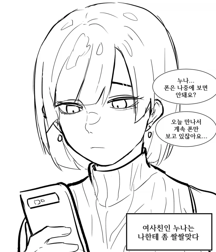 ToonPop - 가볍게 넘기는 웹코믹 피드 이미지 30