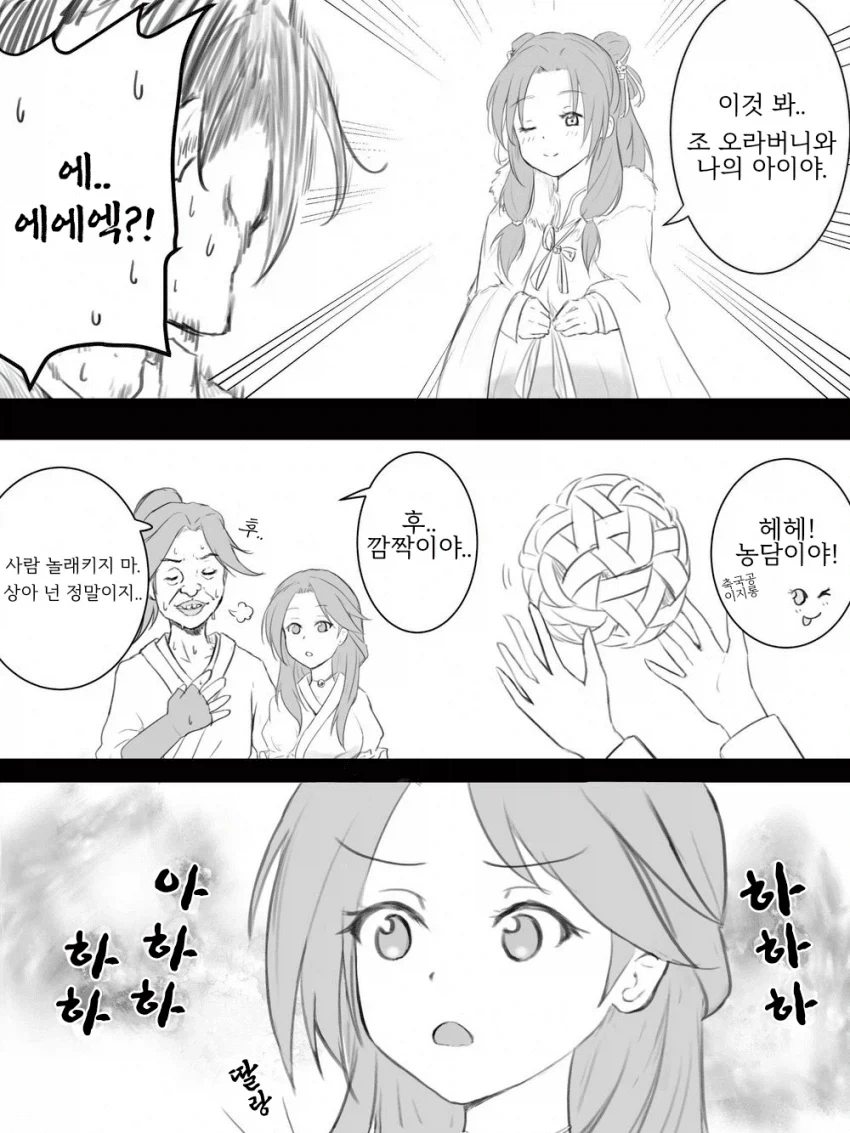 ToonPop - 가볍게 넘기는 웹코믹 피드 이미지 20
