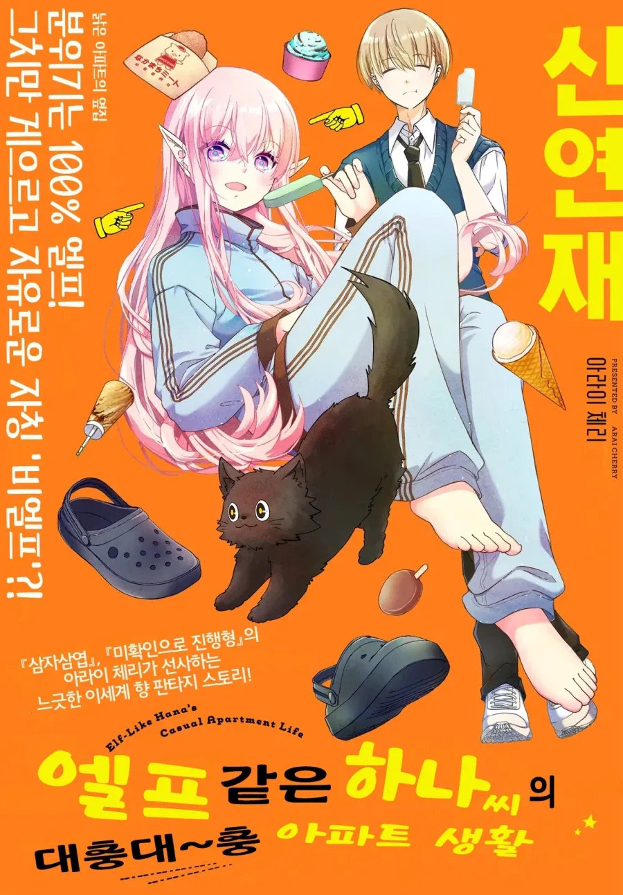 ToonPop - 가볍게 넘기는 웹코믹 피드 이미지 10