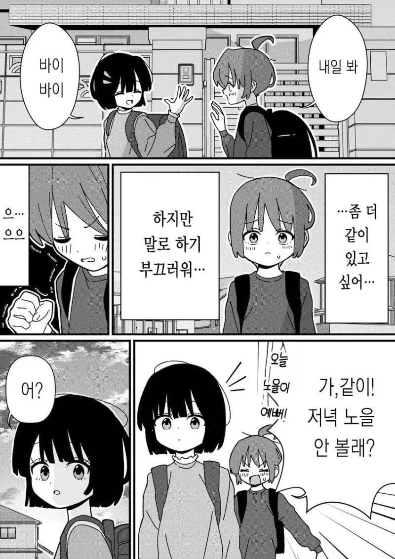 ToonPop - 가볍게 넘기는 웹코믹 피드 이미지 16