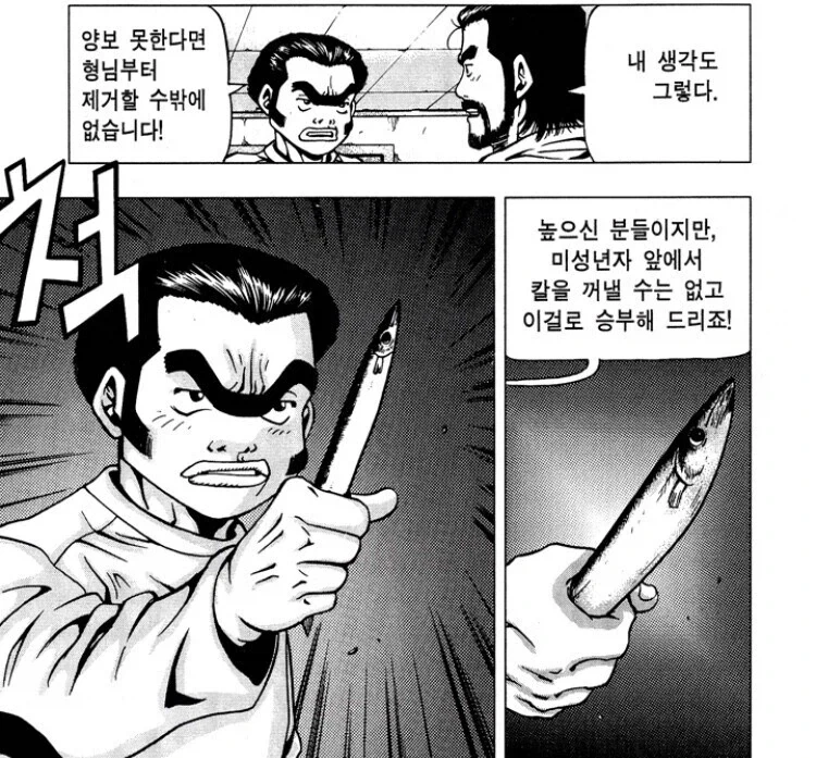 ToonPop - 가볍게 넘기는 웹코믹 피드 이미지 17