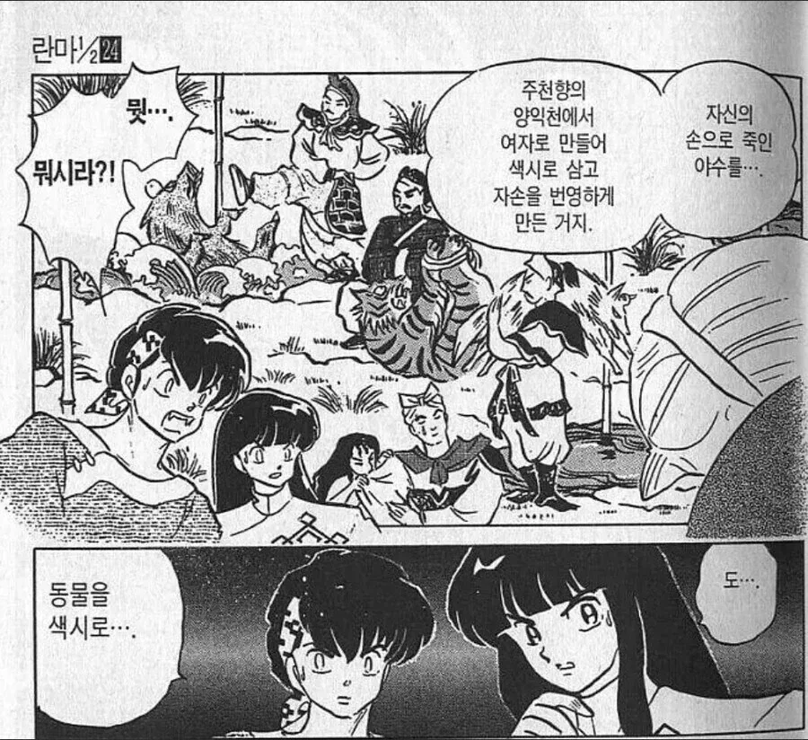 ToonPop - 가볍게 넘기는 웹코믹 피드 이미지 12