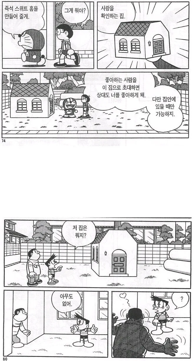 ToonPop - 가볍게 넘기는 웹코믹 피드 이미지 9