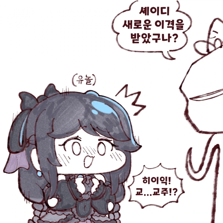 ToonPop - 가볍게 넘기는 웹코믹 피드 이미지 19