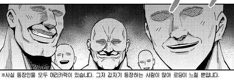 ToonPop - 가볍게 넘기는 웹코믹 피드 이미지 6