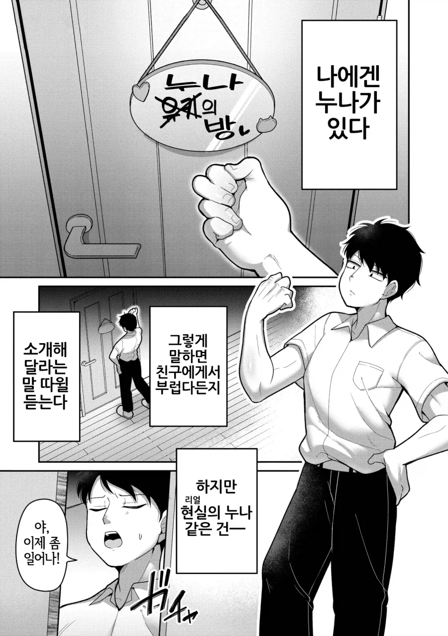ToonPop - 가볍게 넘기는 웹코믹 피드 이미지 20