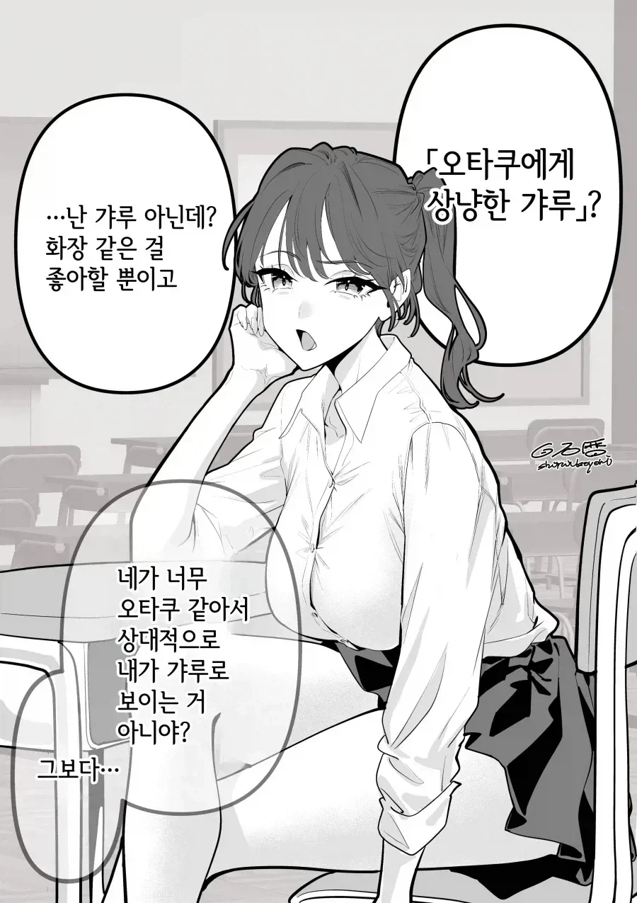ToonPop - 가볍게 넘기는 웹코믹 피드 이미지 17