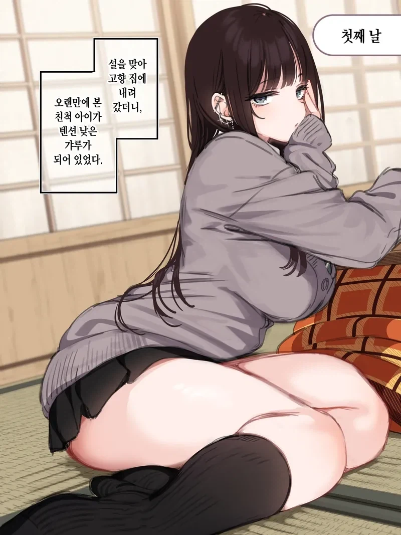 ToonPop - 가볍게 넘기는 웹코믹 피드 이미지 13