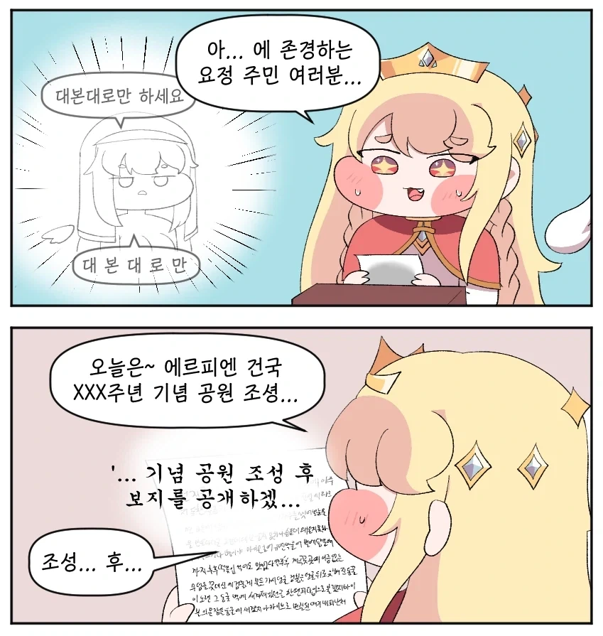 ToonPop - 가볍게 넘기는 웹코믹 피드 이미지 23