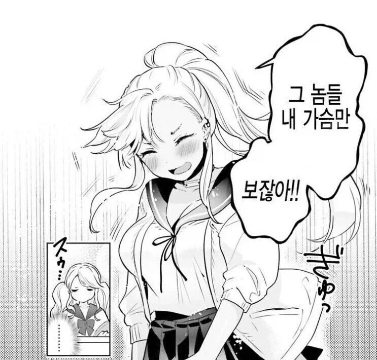 ToonPop - 가볍게 넘기는 웹코믹 피드 이미지 10
