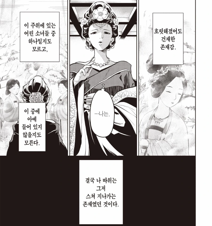 ToonPop - 가볍게 넘기는 웹코믹 피드 이미지 23