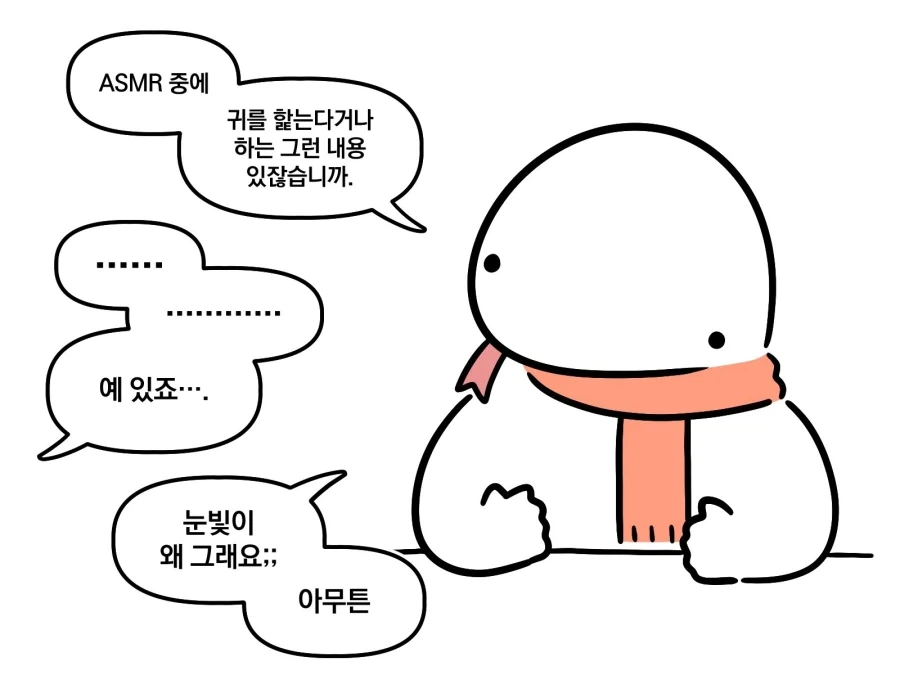 ToonPop - 가볍게 넘기는 웹코믹 피드 이미지 29