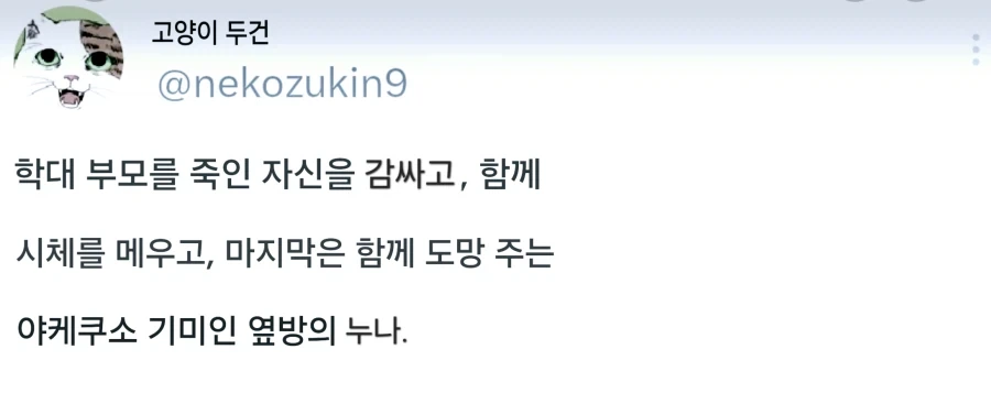 ToonPop - 가볍게 넘기는 웹코믹 피드 이미지 11