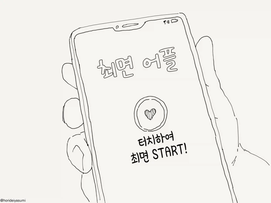 ToonPop - 가볍게 넘기는 웹코믹 피드 이미지 17