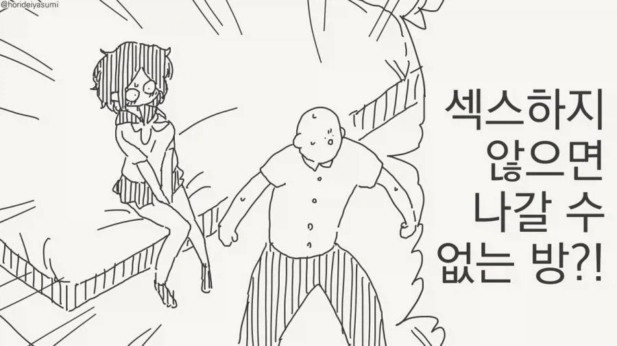 ToonPop - 가볍게 넘기는 웹코믹 피드 이미지 17
