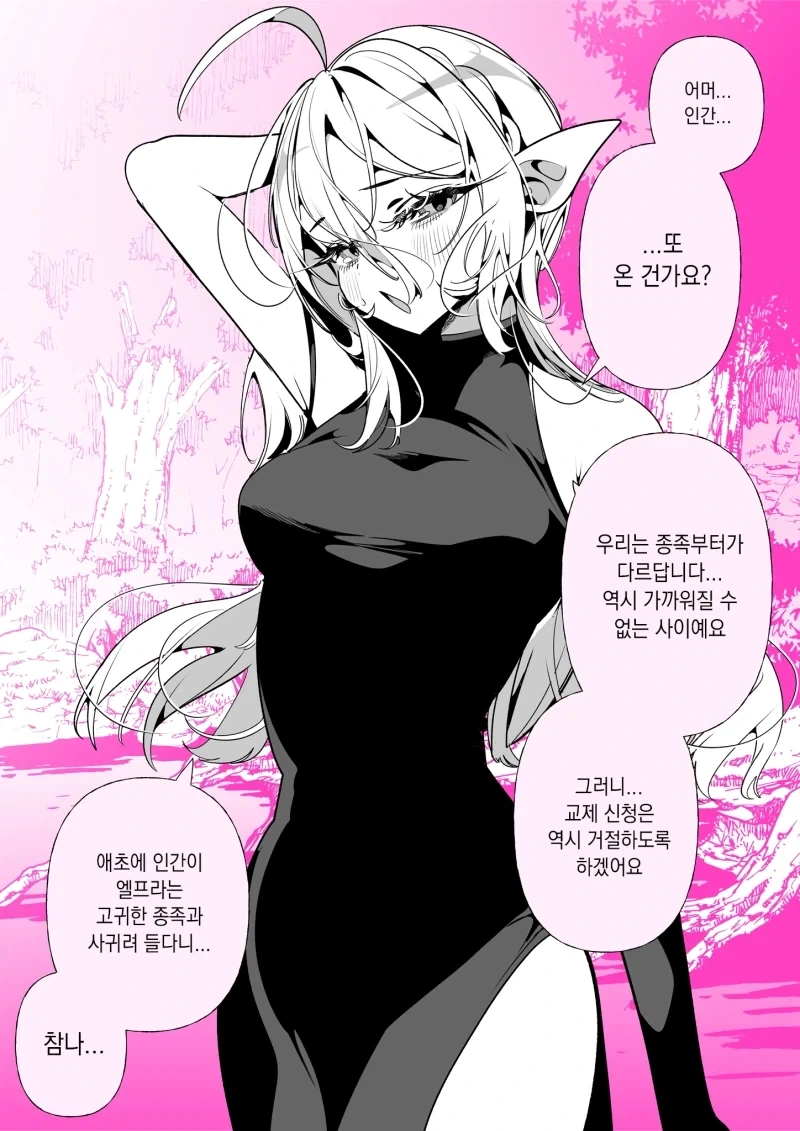 ToonPop - 가볍게 넘기는 웹코믹 피드 이미지 5