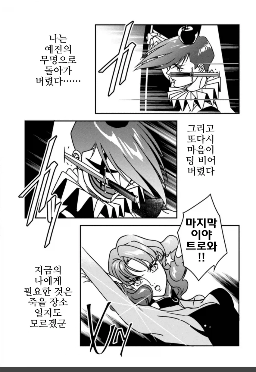 ToonPop - 가볍게 넘기는 웹코믹 피드 이미지 6