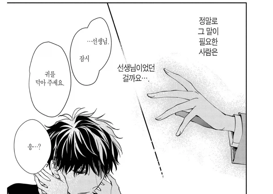 ToonPop - 가볍게 넘기는 웹코믹 피드 이미지 2