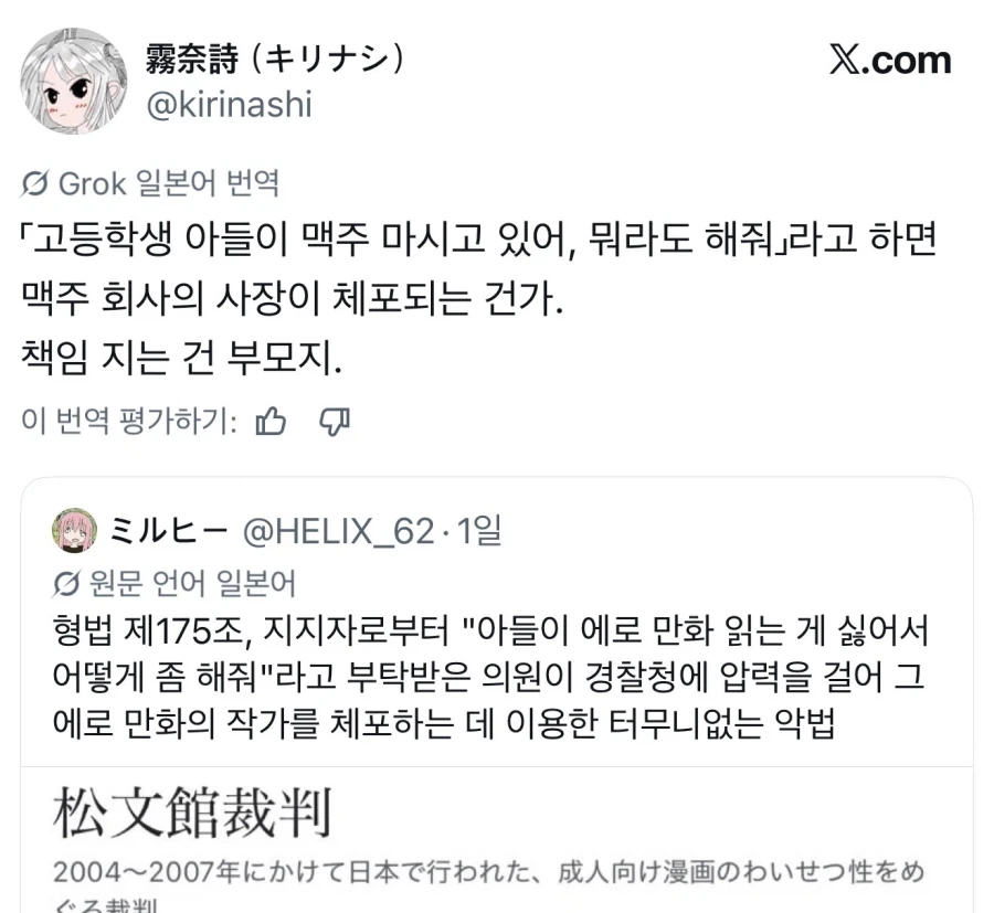 ToonPop - 가볍게 넘기는 웹코믹 피드 이미지 22